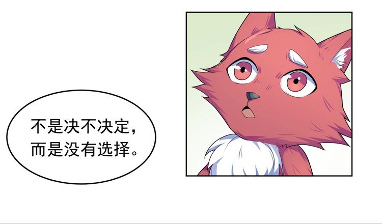 第33话  黑店(1/2)-第35话