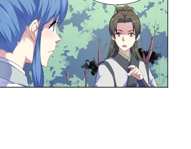 第33话  黑店(1/2)-第35话
