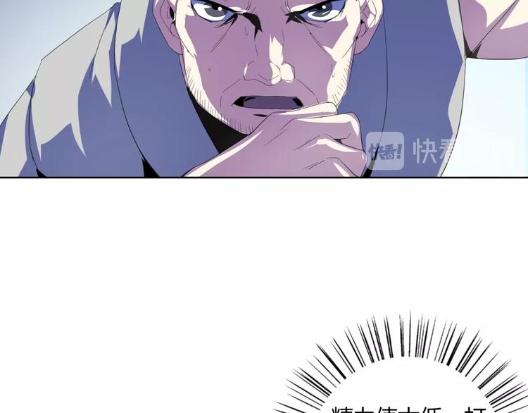 第35话  炎月(1/3)-第37话
