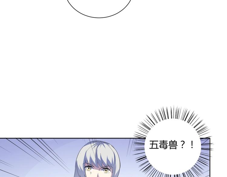 第35话  炎月(1/3)-第37话