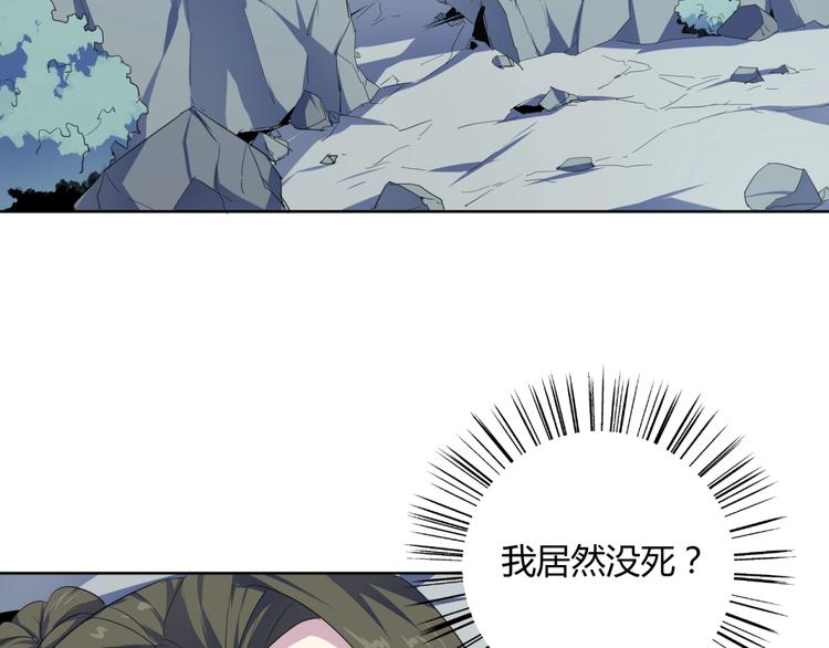 第35话  炎月(1/3)-第37话