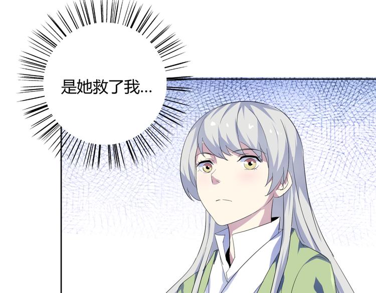 第35话  炎月(1/3)-第37话
