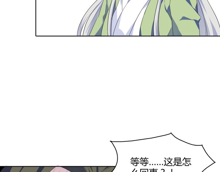 第35话  炎月(1/3)-第37话