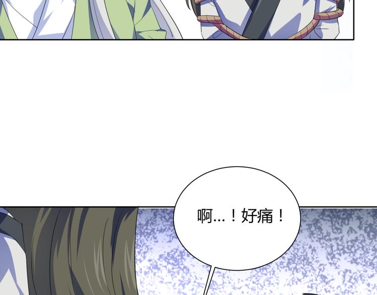 第35话  炎月(1/3)-第37话