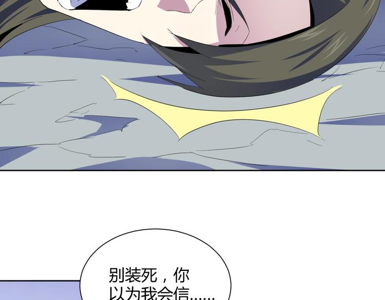 第35话  炎月(1/3)-第37话