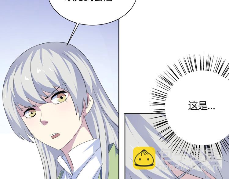 第35话  炎月(1/3)-第37话