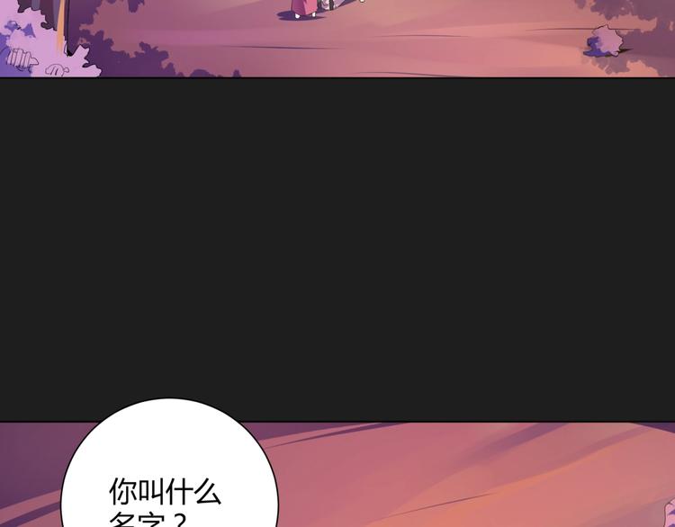 第35话  炎月(1/3)-第37话