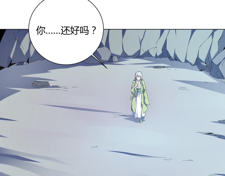 第37话  我欲成魔！(1/2)-第39话