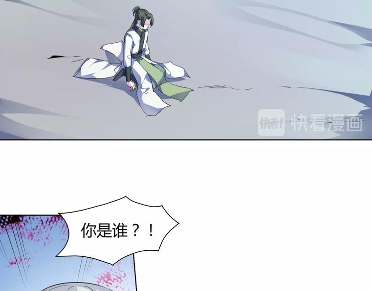 第37话  我欲成魔！(1/2)-第39话