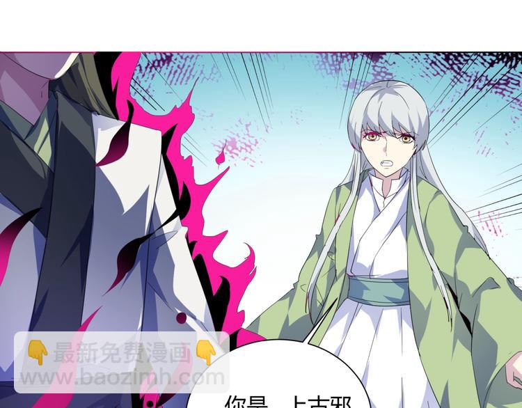 第37话  我欲成魔！(1/2)-第39话