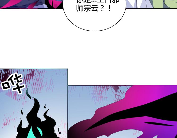 第37话  我欲成魔！(1/2)-第39话