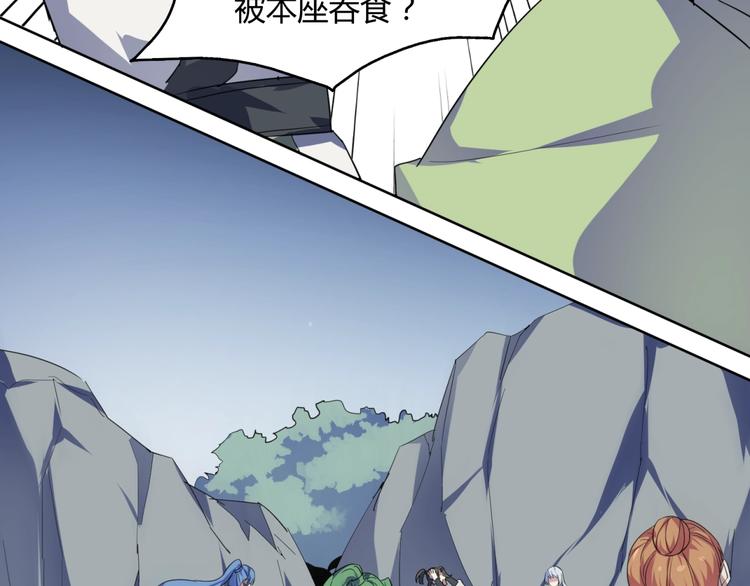 第37话  我欲成魔！(1/2)-第39话