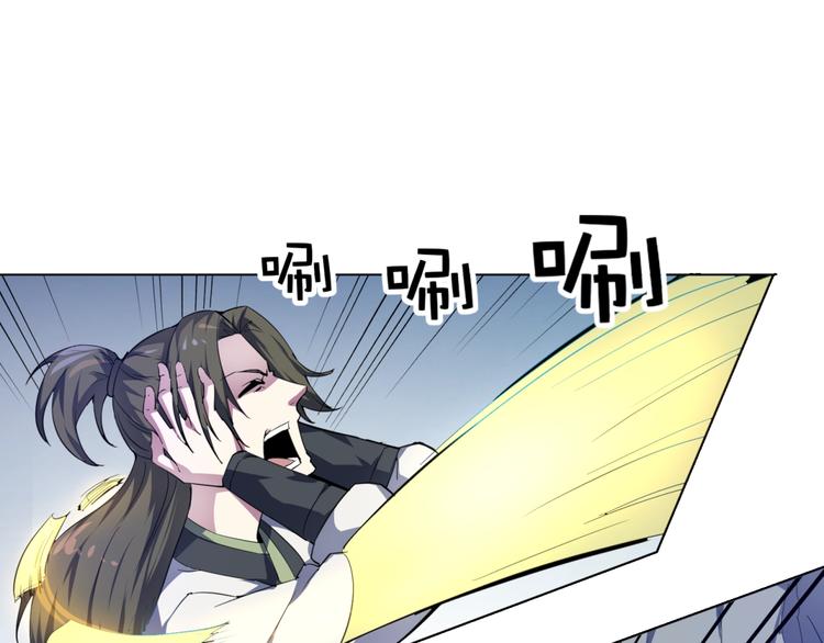 第37话  我欲成魔！(1/2)-第39话