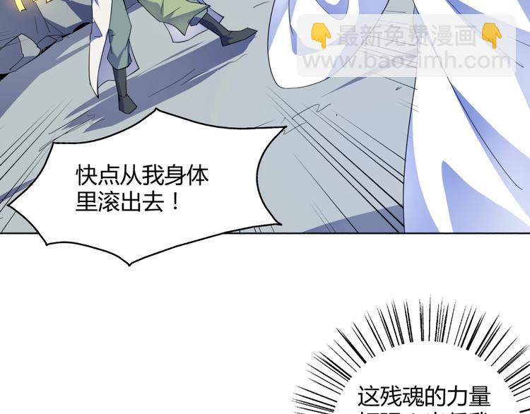 第37话  我欲成魔！(1/2)-第39话