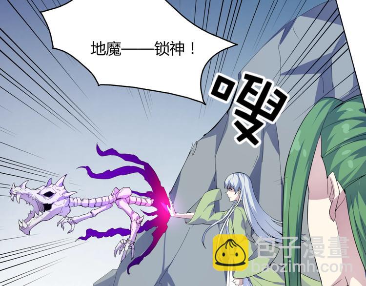 第37话  我欲成魔！(1/2)-第39话