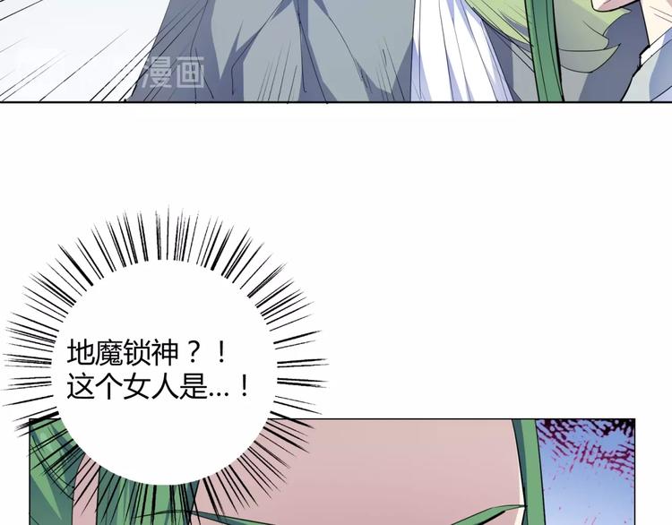 第37话  我欲成魔！(1/2)-第39话