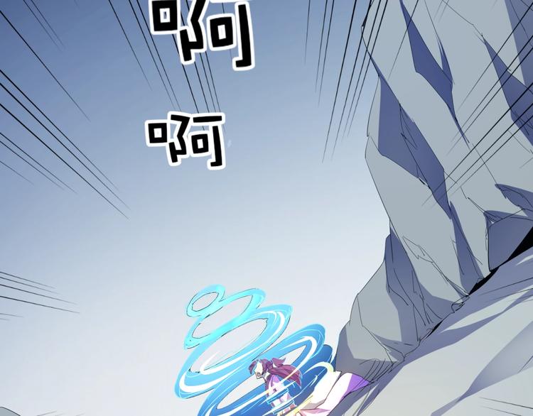 第37话  我欲成魔！(1/2)-第39话