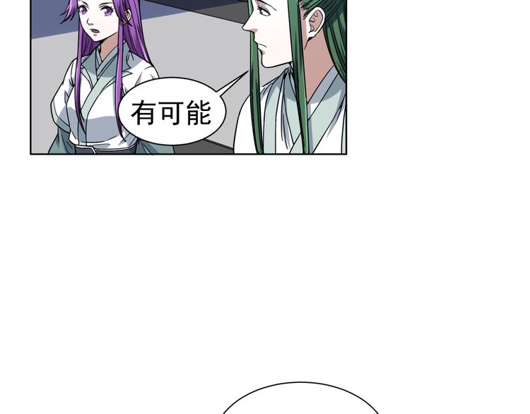 第5话 诱饵！(1/2)-第5话