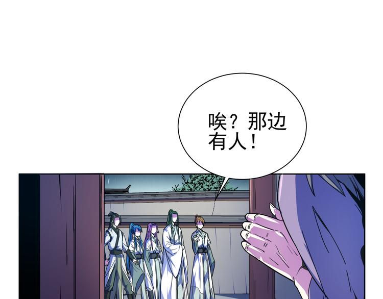 第5话 诱饵！(1/2)-第5话