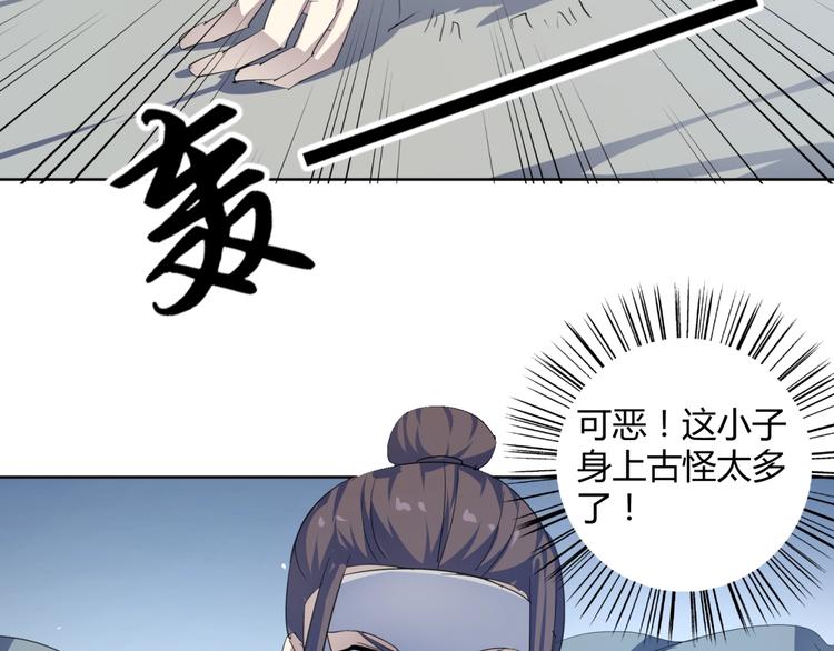 第39话  大闹婚礼(1/2)-第41话