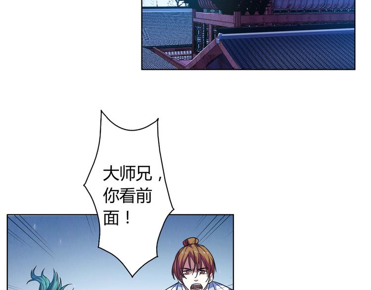 第7话 美女的真面目！(1/2)-第7话