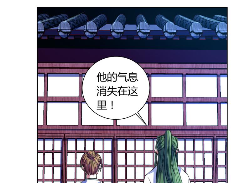 第7话 美女的真面目！(1/2)-第7话