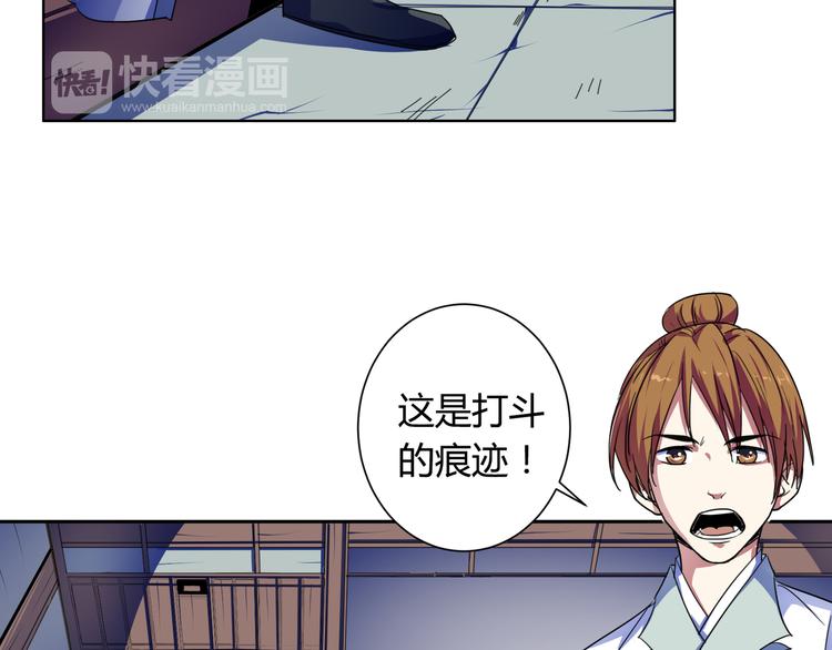 第7话 美女的真面目！(1/2)-第7话