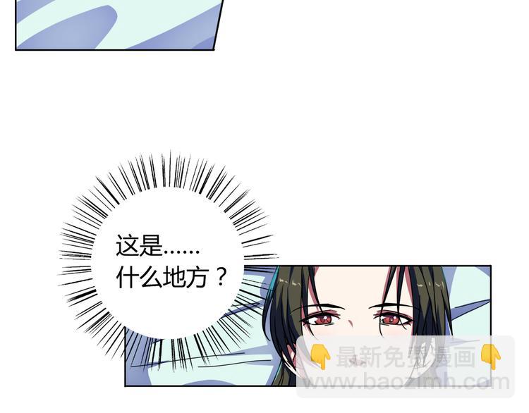 第7话 美女的真面目！(1/2)-第7话