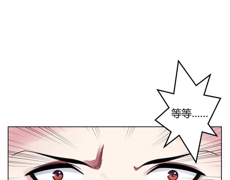 第7话 美女的真面目！(1/2)-第7话