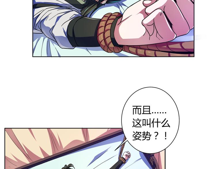 第7话 美女的真面目！(1/2)-第7话