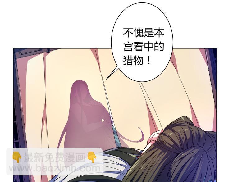 第7话 美女的真面目！(1/2)-第7话