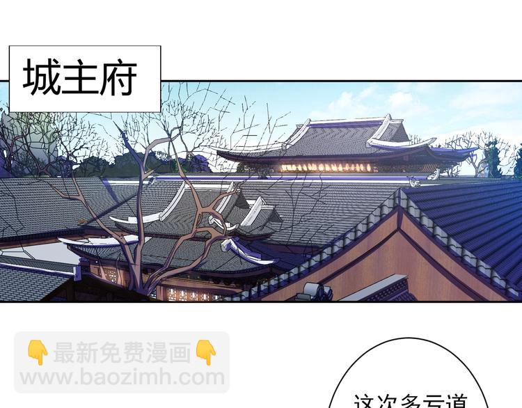第9话 幕后主使！(1/2)-第9话