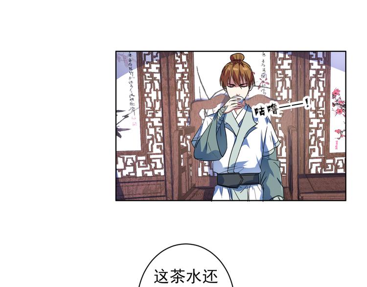 第9话 幕后主使！(1/2)-第9话