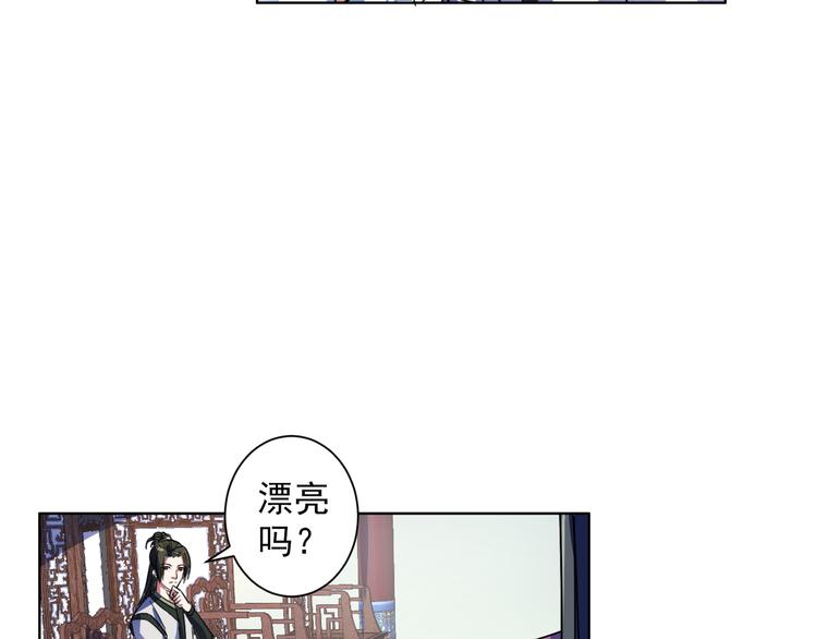 第9话 幕后主使！(1/2)-第9话