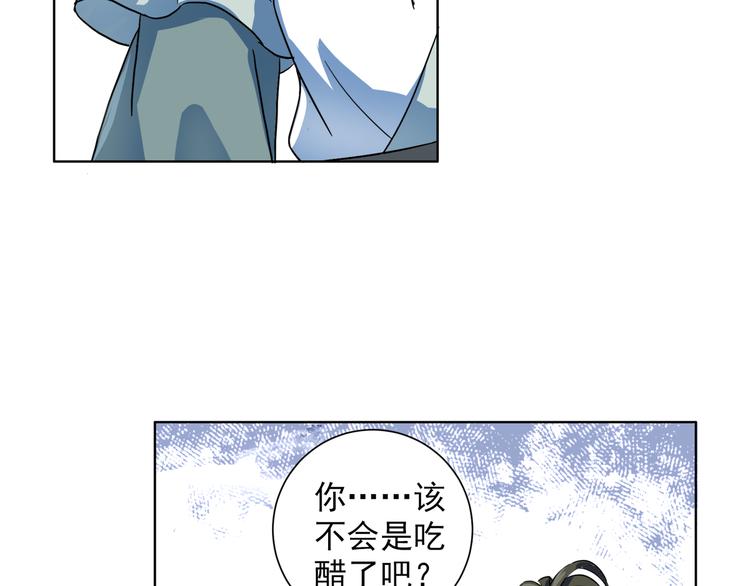 第9话 幕后主使！(1/2)-第9话