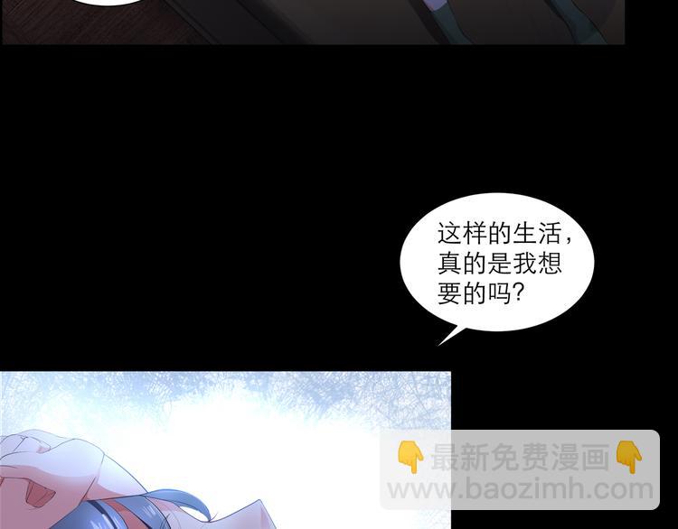 第1话 你搞错人了..啊！-第1话