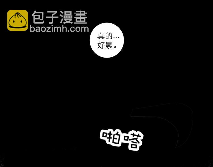 第1话 你搞错人了..啊！-第1话