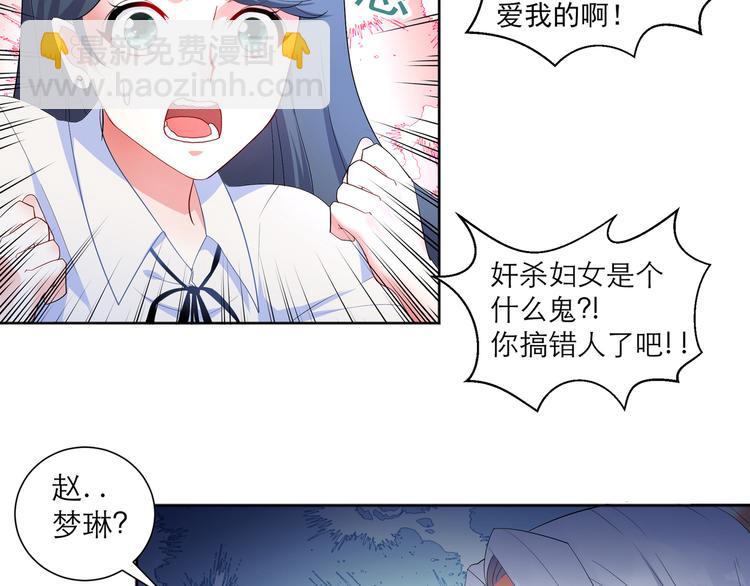第1话 你搞错人了..啊！-第1话