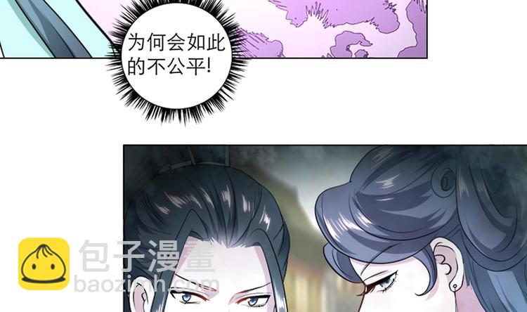 第11话 恼羞成怒-第11话