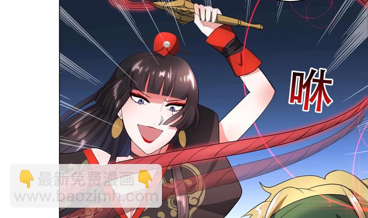 第11话 恼羞成怒-第11话