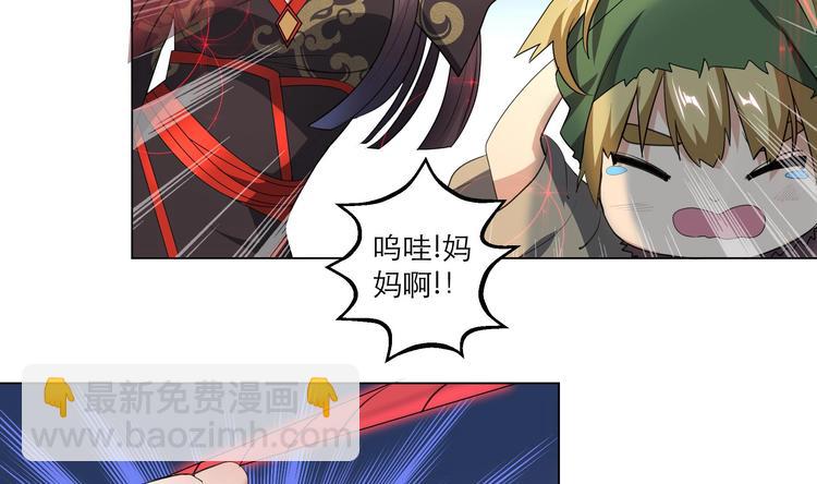 第11话 恼羞成怒-第11话