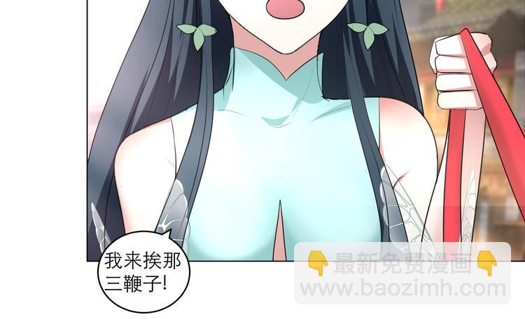 第11话 恼羞成怒-第11话