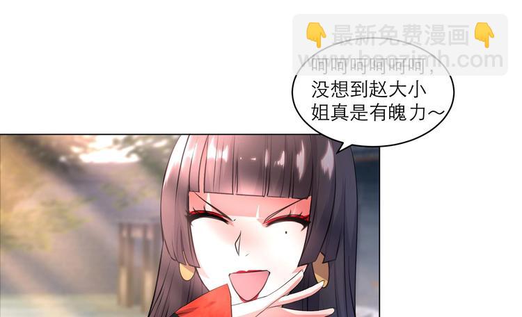 第11话 恼羞成怒-第11话