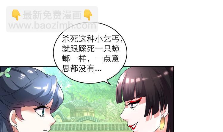 第11话 恼羞成怒-第11话