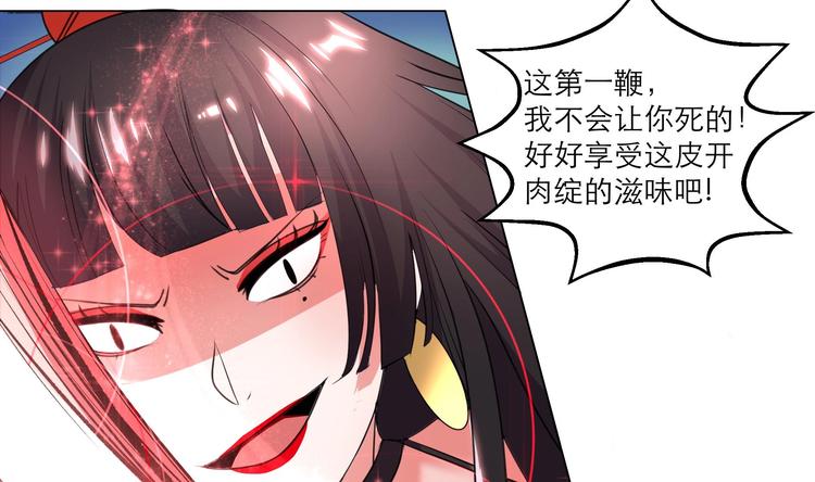 第11话 恼羞成怒-第11话