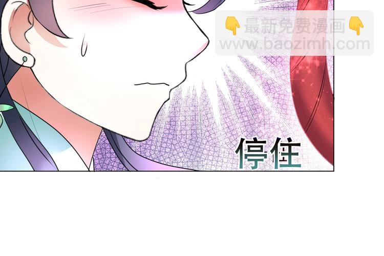 第11话 恼羞成怒-第11话