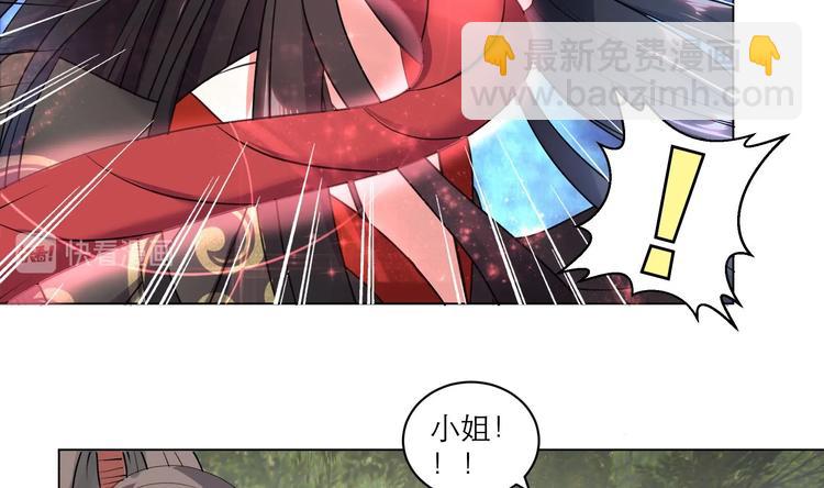 第11话 恼羞成怒-第11话