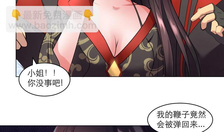 第11话 恼羞成怒-第11话