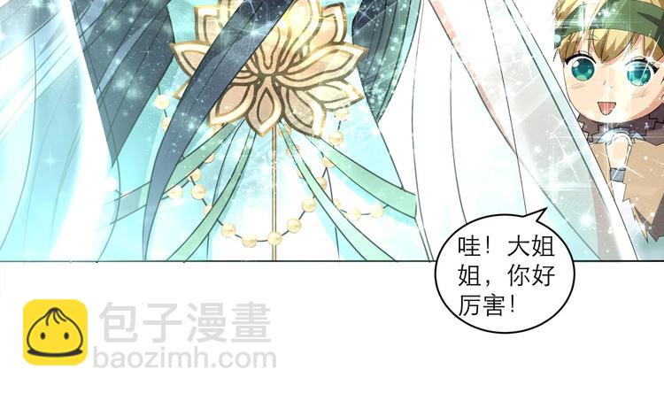 第11话 恼羞成怒-第11话