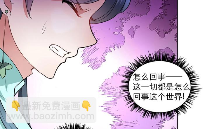 第11话 恼羞成怒-第11话